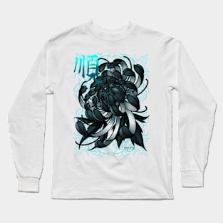 Sincerity Long Sleeve T-Shirt